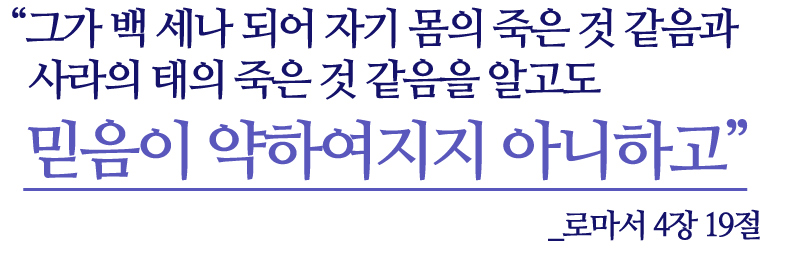 또 가라사대 너희는 온 천하에 다니며 만민에게 복음을 전파하라._마가복음 16장 15절