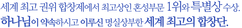 멕시코를 넘어 전 세계 스페인어권에 24시간 찬양과 말씀이 전파될 멕시코 GBS라디오!