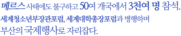 멕시코를 넘어 전 세계 스페인어권에 24시간 찬양과 말씀이 전파될 멕시코 GBS라디오!