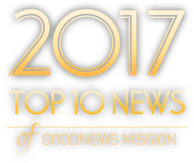 2017 TOP 10 NEWS of GOODNEWS MISSION