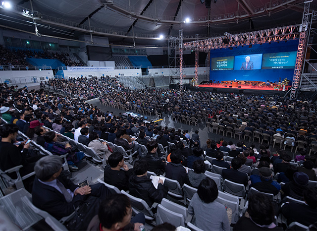 글로벌 성경세미나로 성장한<br/>2018 박옥수 목사 성경세미나