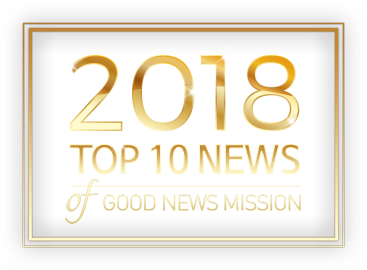 2018 TOP 10 NEWS of GOODNEWS MISSION