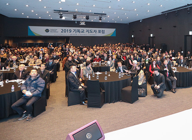한국 교계의 변화, 한국 CLF