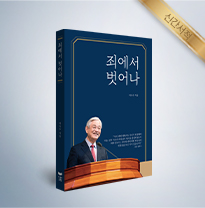 신간 발행